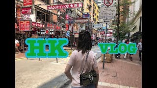 hongkong vlog 香港游记 |吃喝玩乐买买买