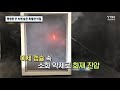 평범한 끈 속에 숨은 특별한 비밀 ytn 사이언스