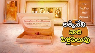 Samantha and Naga Chaitanya Marriage Invitation Video | Wedding Card