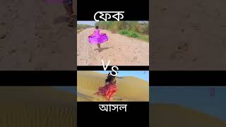 (Nesha Nesha) Full Title Song Video HD | Deewana Bengali Movie 2013 | Jeet & Srabanti funny video