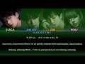 bts 방탄소년단 ddaeng 땡 color coded lyrics esp eng han 가사 rap line 4 members ver. 【galaxy mc】