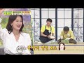 매실장아찌 쭈글쭈글한 매실 no 설탕 황금비율은 mbn 210606 방송