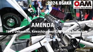 2024 OSAKA AUTO MESS  カスタムカー　大阪オートメッセ2024　AMEND軽トラにバイクエンジン