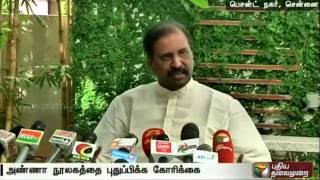 ADMK govt should revive Anna Centenary Library: Poet Vairamuthu