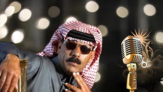 Omar Souleyman ( 2024 ) الفنان عمر سليمان البيت ما قلت لك لا تدور لي