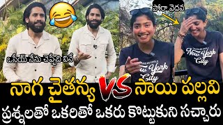 Naga Chaitanya \u0026 Sai Pallavi Hilarious Funny Questions To Each Other | Thandel | APA