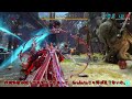 【ゆっくり実況】warframeやるよ　～アルコンハントやるよ～