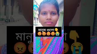 নিজেকে এমনভাবে তৈরি করব যাতে ছেড়ে যাওয়া মানুষ গুলো আফসোস করে 👍😭#yt #vews #viral #shots #emotional