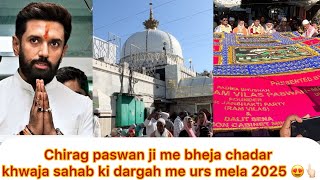 Chirag paswan ne pesh ki chadar ajmer dargah me 2025 urs mela 😍👆🏻mahol kya h urs mubarak ka