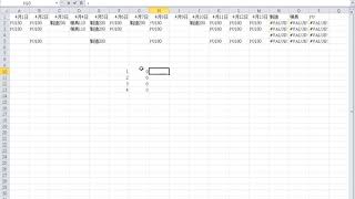 【網友問題解答】如何使用sumproduct計算產品使用時間