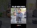 haeppy 회피 _ 조충현_ 랩 뮤직비디오 패러디