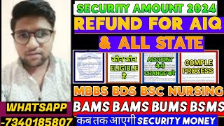 Security Money Update ?|Refund Date?#neet #neetcounselling2024 #mcccounselling #ayushcounselling2024