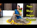 Paan Khaye Saiyan Hamaro | Dance Cover | Asha Bhosle | Shruti Ringe