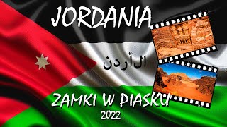 Jordania. Zamki w piasku. | Michniewicz