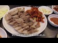 【韓国vlog】雪の韓国旅行vlog✈︎❄️｜ワインとアイスのカフェ🍨🍾 ｸﾞﾘｰｸﾖｰｸﾞﾙﾄ🥣 弘大 聖水 ソウルの森 延南洞 東大門 龍山 孔徳 麻浦 仁川