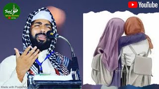 SIRAJUDDIN AL QASIMI SPEECH || ABOUT ISLAMIC GIRLS IN MALL ||