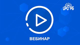 IV Всероссийский дистанционный конкурс среди классных руководителей