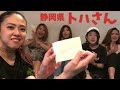 5000人突破記念プレゼント企画抽選結果発表！by prima donna