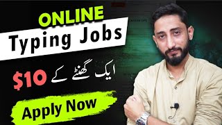 How To Do Online Typing & Writing Jobs From Home On Per Hour Price