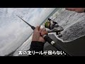 【ドラッグメタルキャスト30g】大荒れの海でライトショアジギング！見たことない魚が釣れてきた！【duo】【西湘サーフ】