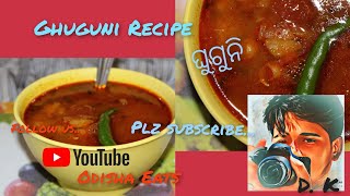 Ghuguni Recipe in odia style ||ଘୁଗୁନି|| Alu Matar curry (odisha style) || Chef Deepak