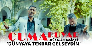 Cuma Duyar \u0026 Hüseyin Ekinci   Dünyaya Tekrar Gelseydim   Official Video