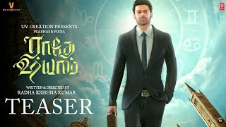 Radhe Shyam Teaser Tamil | Prabhas | New release date with Poster | Time Travel | Cine Tamil