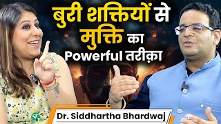 AKASHIC READING का सच ! EVIL SPIRITS के POWERFUL संकेत ! REIKI HEALING । Dr. Siddhartha Bhardwaj