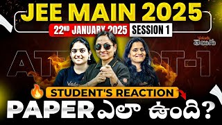 JEE 2025 / 22nd morning shift || students reaction || paper difficulty level