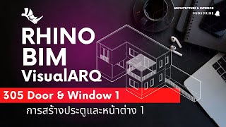 Rhino Bim VisulARQ 305 Door & Window 1