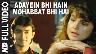 Adayein Bhi Hain Mohabbat Bhi Hai Full Song | Dil Hai Ke Manta Nahin | Aamir Khan, Pooja Bhatt