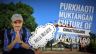 Purkhaoti Muktangan-culture of CHHATTISGARH || Raipur Vlogs || AKELA MUSAFIR