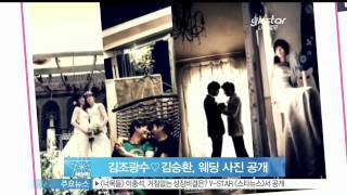 [Y-STAR] Kim Chokwangsoo \u0026 Kim Seunghwan weeding pictures ('동성 커플' 김조광수♡김승환, 웨딩 사진 공개 화제)