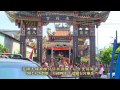 大埔祖師宮2012北巡遊香 4 芬園中西樂團演出 上揚錄影