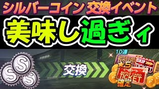 KOFオールスター イベント報酬がいちいち旨すぎる件の報告