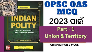 OPSC OAS.. polity Mcq (part 1)
