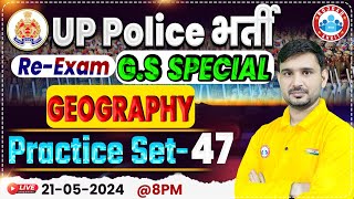 UP Police Constable Re Exam 2024 | UPP GK/GS Practice Set 47, UP Police History Class By Ajeet Sir
