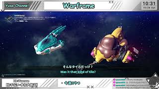 【Warframe】おさぼりうぃーくりー　#455