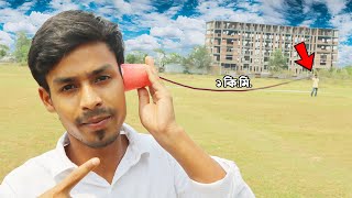 কফির কাপ দিয়ে ফোন বানিয়ে কথা বললাম | how to make a telephone using paper cup 100% working | hackex