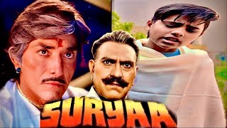 Surya Movie (1989) || Rajkumar | Amrish Puri | Surya Movie Best Dialogue || #amrishpuri #rajkumar