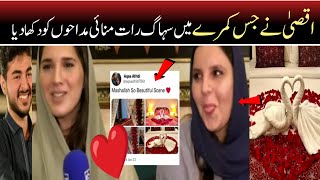 Aqsa Afridi Share Wedding Room Video and Pictures with Naseer Nasir Khan | Wadding photo