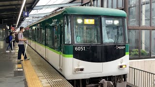 【4K】京阪電車 6000系6001編成 急行淀屋橋行き 樟葉駅到着から発車まで