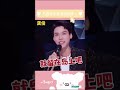 words to lelush利路修 from chinese celebrity. chuang2021 produce camp 2021