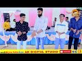 જાજી રે ખમાયુ સોનાલ taraba vadha charan ek dharan ak digital studio