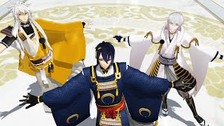 【刀剣乱舞MMD】三日月さん・小狐さん・鶴さんで【神のまにまに】