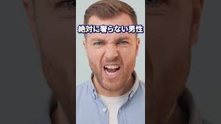 【時代錯誤？】結婚相談所の男性全奢りルール。みんなはどう思う？ #婚活  #恋愛  #婚活ノウハウ