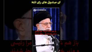 انتقاد شدید خامنه ای از دولت رایسی