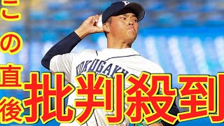 DeNA　中日守護神・マルティネスの獲得調査加速か！