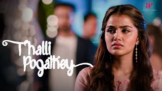 Thalli Pogathey Movie Scenes | Atharvaa is depressed | Atharvaa | Anupama Parameswaran | Amitash