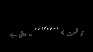 zindagi #ytshorts #viral #shortvideo #poetry #shortshayri #urdu #viralvideo #urdupoetry  #trending